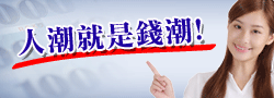 HouseFun租屋_黃金店面